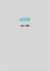 미리보기 이미지 4번째