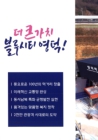 미리보기 이미지 1번째