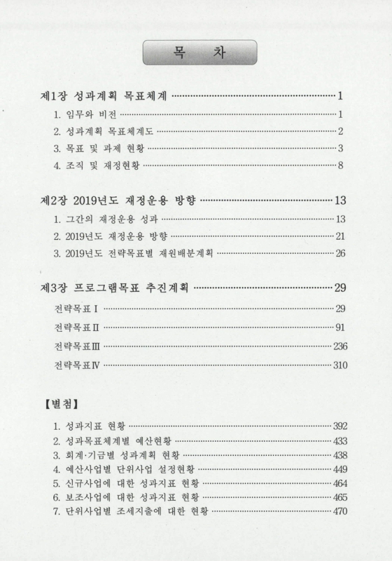 미리보기 이미지 3번째