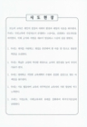 미리보기 이미지 4번째