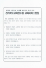 미리보기 이미지 5번째