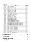 미리보기 이미지 5번째