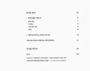 미리보기 이미지 2번째