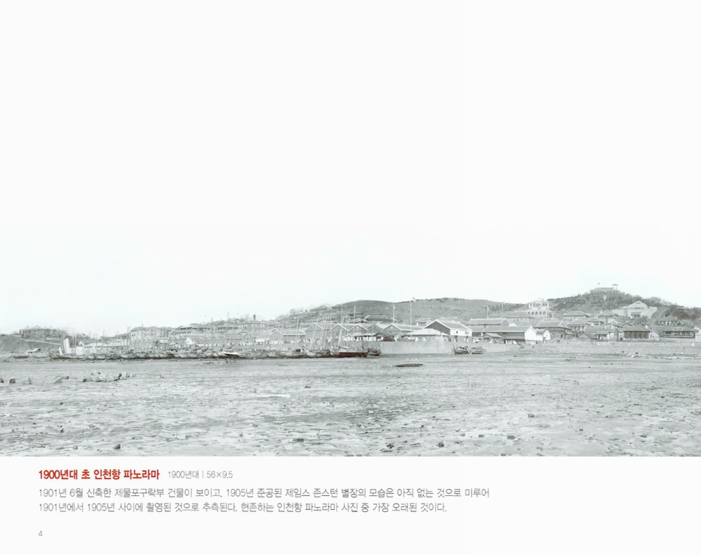 미리보기 이미지 4번째