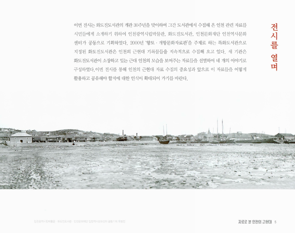 미리보기 이미지 5번째