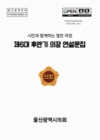 미리보기 이미지 1번째