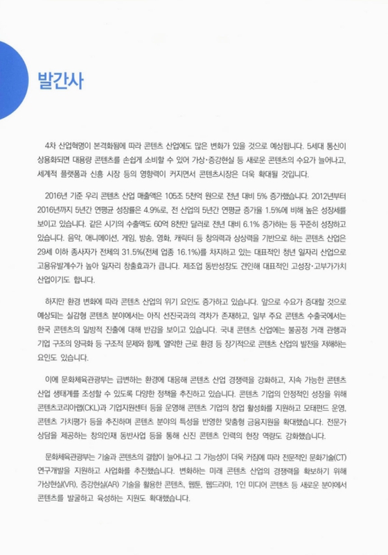 미리보기 이미지 2번째