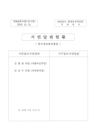 미리보기 이미지 1번째