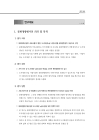 미리보기 이미지 4번째