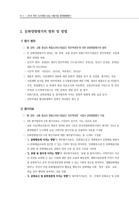 미리보기 이미지 5번째