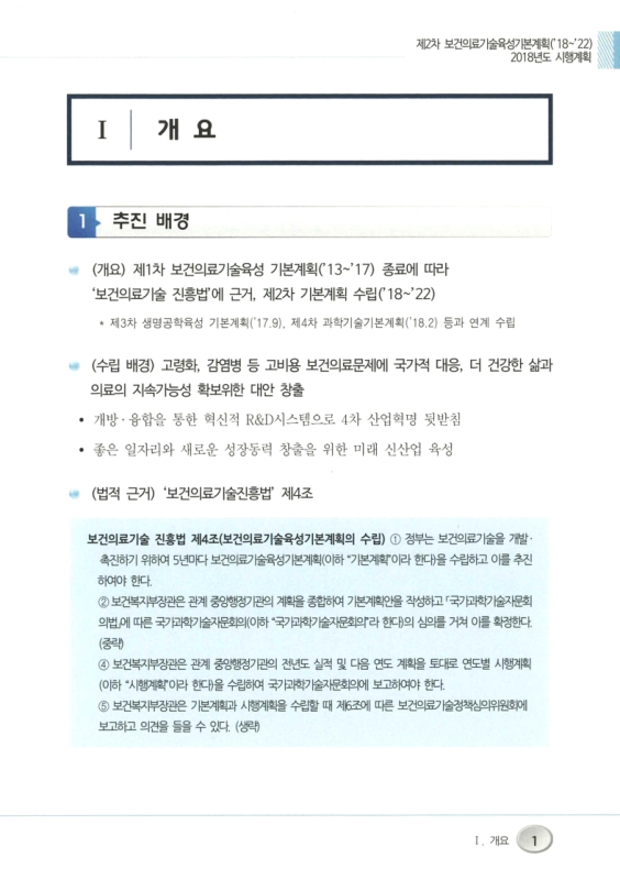 미리보기 이미지 3번째