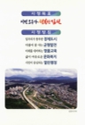 미리보기 이미지 2번째