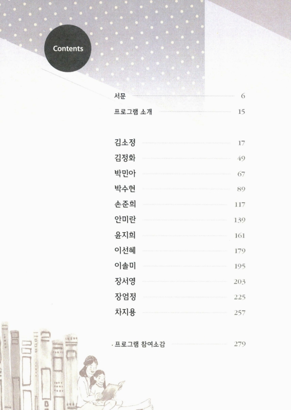 미리보기 이미지 4번째