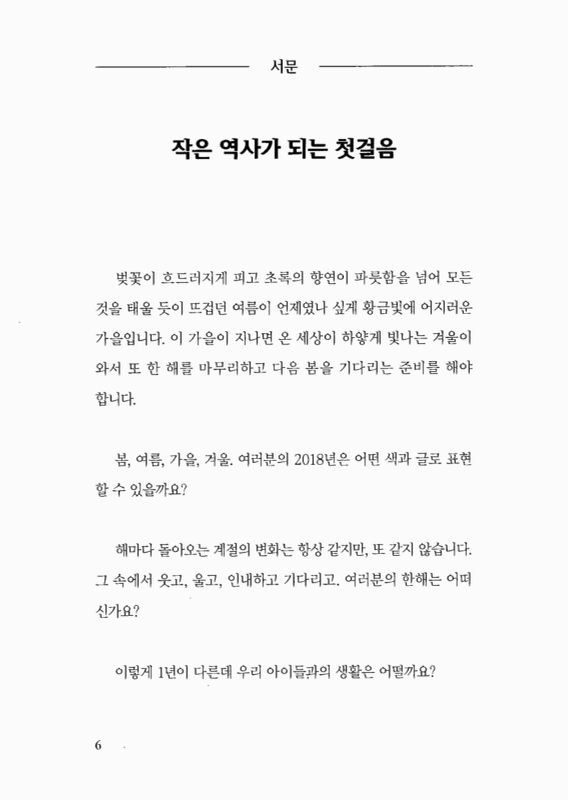 미리보기 이미지 5번째