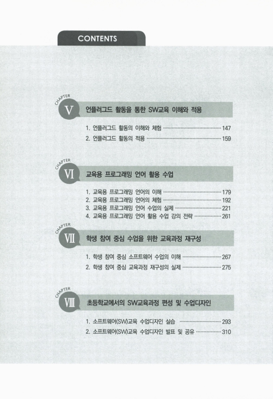 미리보기 이미지 4번째