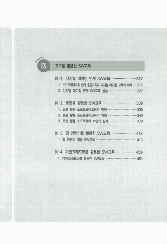 미리보기 이미지 5번째