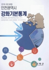 미리보기 이미지 1번째