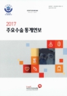 미리보기 이미지 1번째