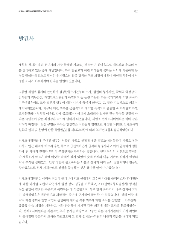 미리보기 이미지 3번째