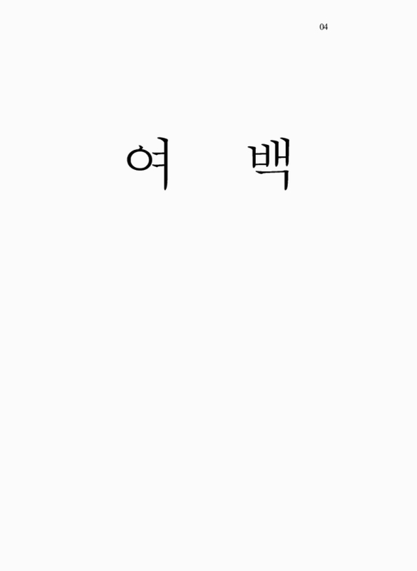 미리보기 이미지 5번째