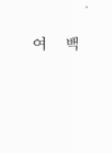 미리보기 이미지 5번째