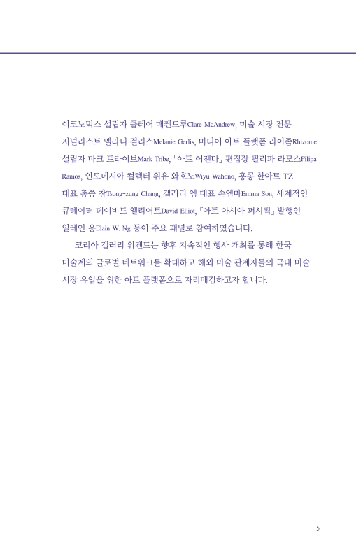 미리보기 이미지 5번째