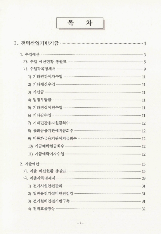 미리보기 이미지 2번째