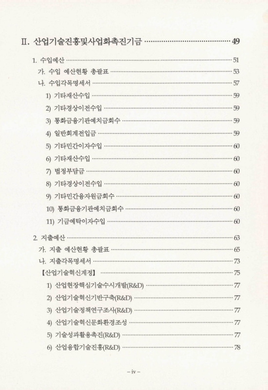 미리보기 이미지 5번째