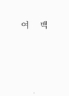 미리보기 이미지 3번째