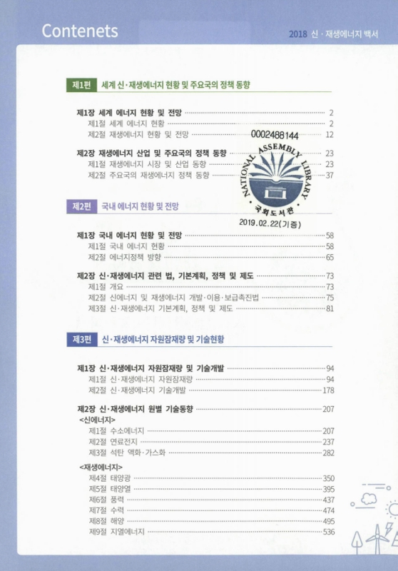 미리보기 이미지 2번째