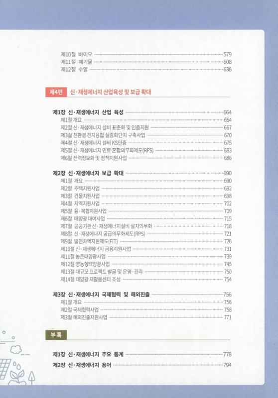 미리보기 이미지 3번째