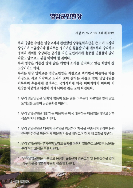 미리보기 이미지 4번째