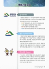 미리보기 이미지 4번째