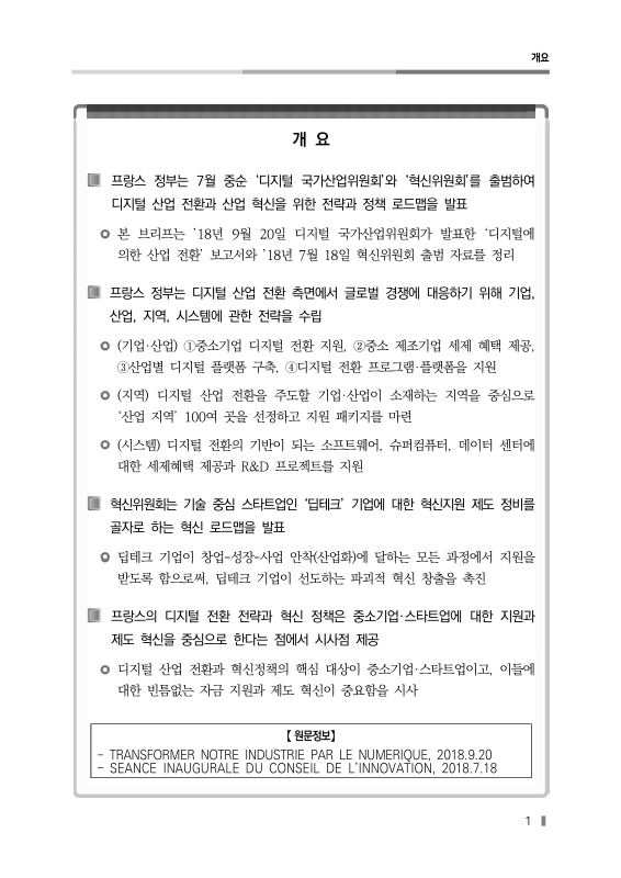 미리보기 이미지 3번째