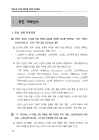 미리보기 이미지 3번째