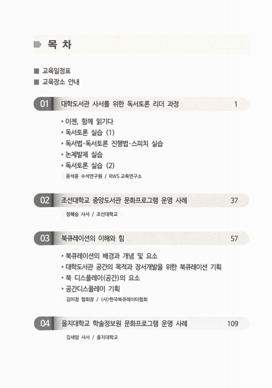 미리보기 이미지 2번째