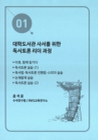 미리보기 이미지 5번째