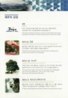 미리보기 이미지 5번째