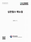 미리보기 이미지 1번째