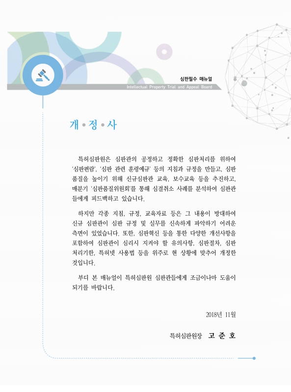 미리보기 이미지 2번째