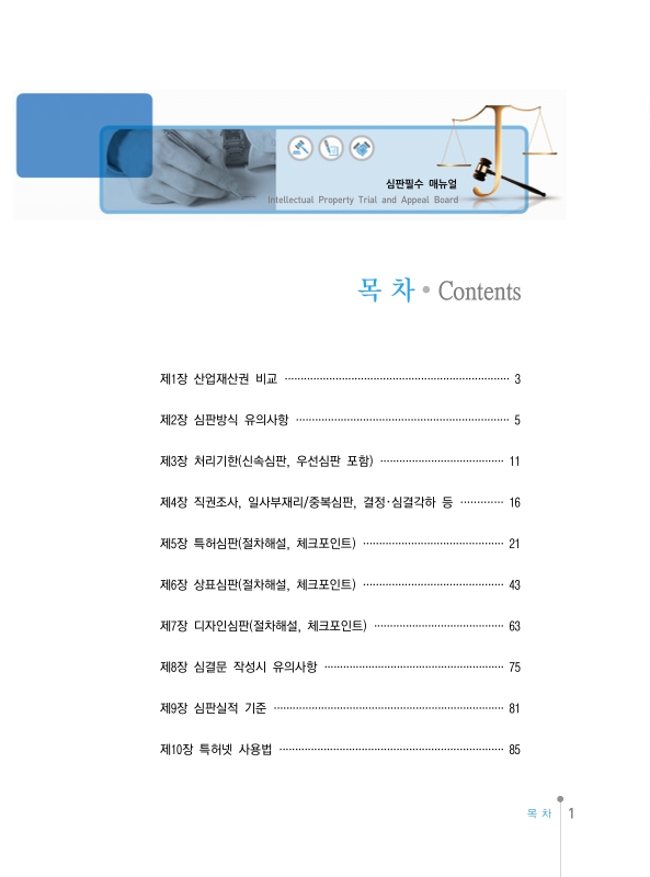 미리보기 이미지 4번째