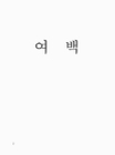 미리보기 이미지 5번째