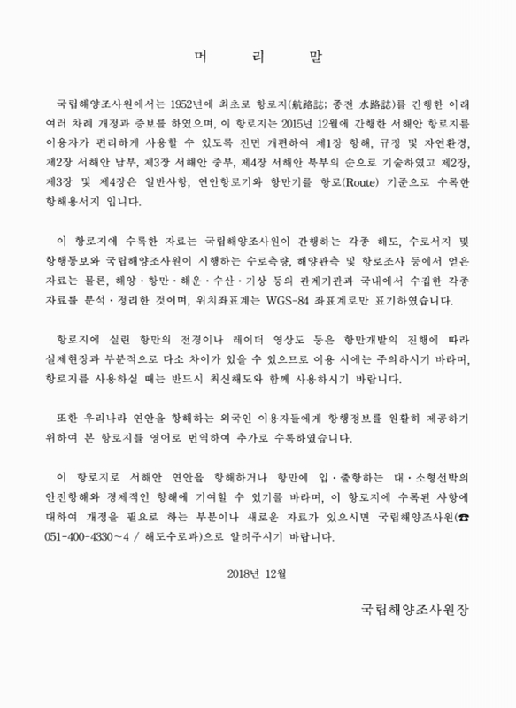 미리보기 이미지 2번째