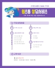 미리보기 이미지 4번째