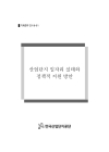 미리보기 이미지 1번째