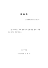 미리보기 이미지 2번째