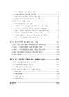 미리보기 이미지 4번째