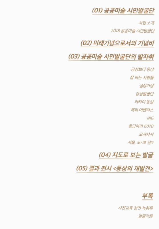 미리보기 이미지 3번째