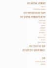 미리보기 이미지 3번째