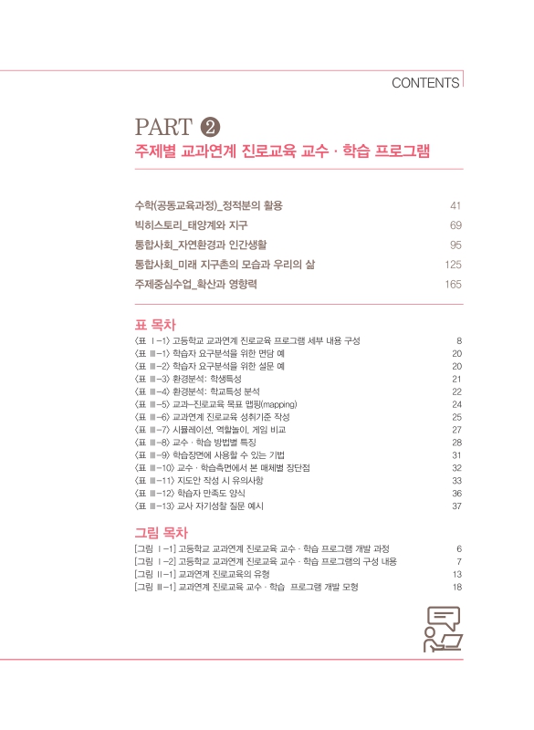 미리보기 이미지 3번째